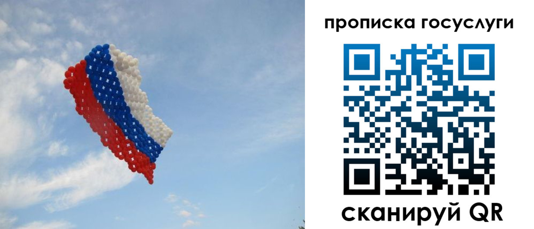 временная регистрация надежно в Симферополе