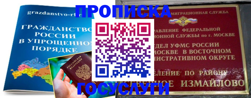 пропишу в квартире в Симферополе